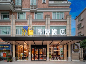 Trendy Romantic Hotel Guangzhou Panyu Qiaonan Aoyuan Plaza Branch